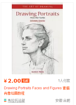 Drawing Portraits Faces and Figures 素描肖像画绘教程