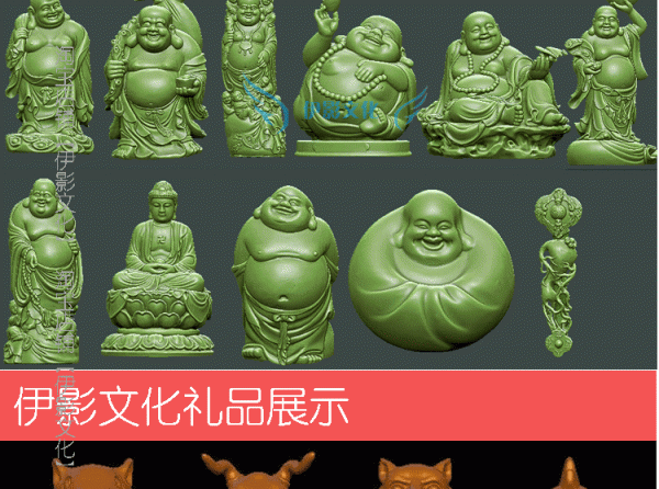 粗雕图三维平面3d stl 四轴圆雕图 16个佳构弥勒佛挨包笑佛布袋佛