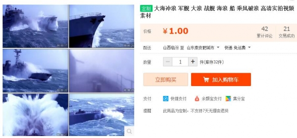 年夜海冲浪 兵舰 年夜浪 战舰 波浪 船 披荆斩棘 下浑真拍视频素材