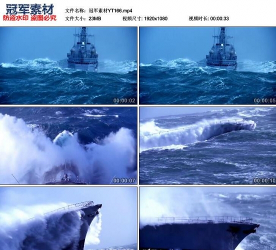 年夜海冲浪 兵舰 年夜浪 战舰 波浪 船 披荆斩棘 下浑真拍视频素材