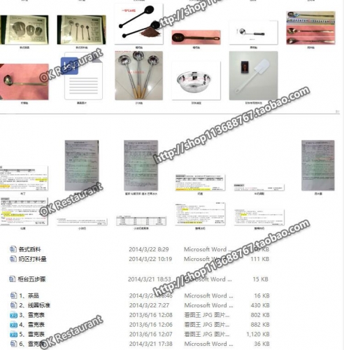 皆可COCO奶茶建造配圆手艺减盟店材料欢愉台湾式苦品小吃柠檬