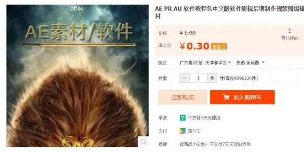 AE PR AU 硬件教程包中文版硬件影视前期建造视频赠编纂模板素材