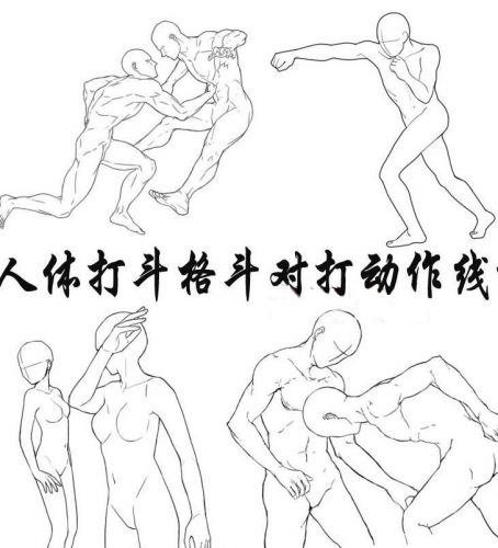 漫绘速写插绘摹仿素材 人体斗殴搏斗对感动做姿式脚画线稿177张