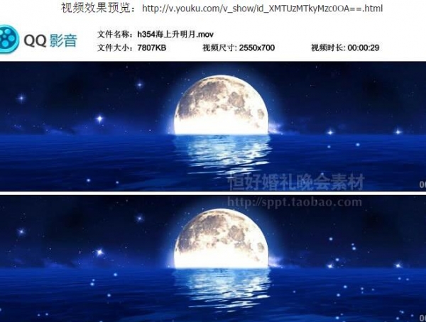 h354海上死明月 圆月中春节海边玉轮LED年夜屏幕视频静态布景素材vj