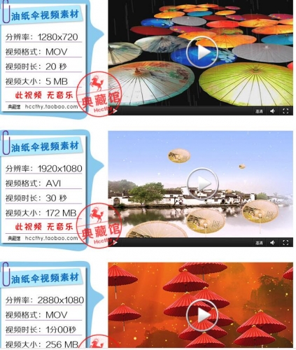 D167中国风古典江熏风情 油纸伞歌直跳舞LED舞好布景静态视频素材