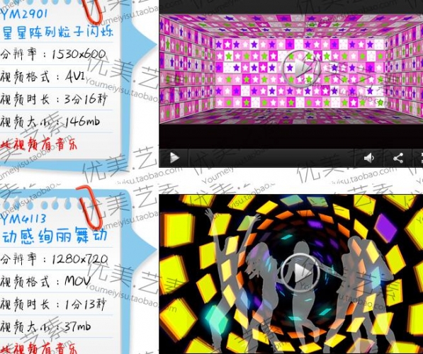 韩国气势派头 动感节拍 愉快 劲歌热舞 舞台led年夜屏幕 VJ视频布景素材