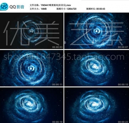 唯好星系星云银河 星空主题下端婚礼 LED年夜屏幕舞台 婚庆视频素材