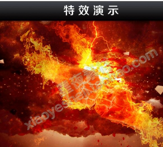 PS素材0007 下浑水焰爆炎笔刷外形PSD源文件水苗熄灭爆炸殊效布景