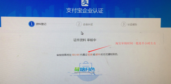 只要停业执照 无对公账户也能开企业店肆教程