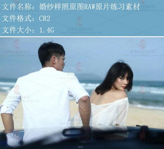 S35 婚纱样照操练本图RAW本片PS前期lr调色建片婚纱照操练照片