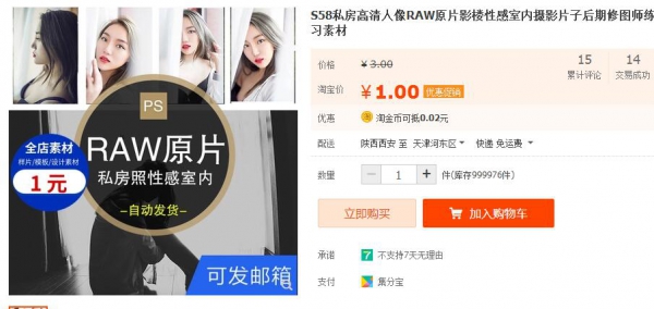 S58公房下浑人像RAW本片影楼XG室内乱拍照电影前期建图师操练素材