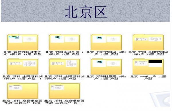 室第户型图纸 多层小下层花圃洋房公寓复式跃层楼CAD设想素材计划