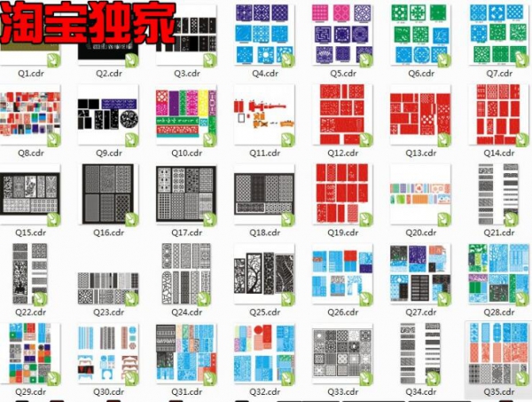 雕花图库/中式欧式CAD图案/灰度图/镂空矢量文件/隔绝距离斑纹素材