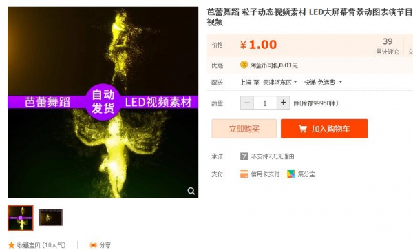 芭蕾跳舞 粒子静态视频素材 LED年夜屏幕布景动图演出节目舞蹈视频