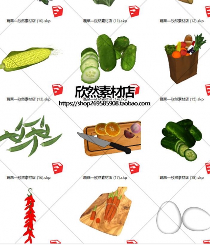 ZS1-5生果蔬菜玉米草莓北水果盘果篮su草图巨匠模子sketchup素材