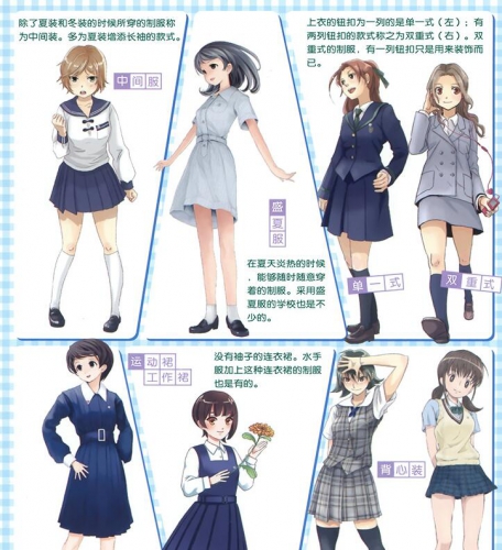 漫绘女子下校礼服 画绘办法 衣服姿势参考素材 脚画速写摹仿素材