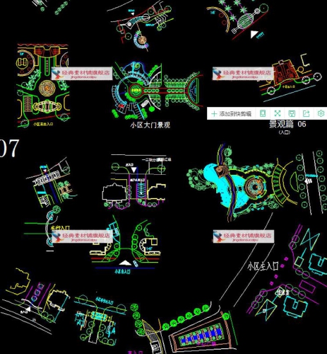 粗选设想经常使用CAD节面套用素材园林景不雅仄里图纸广场公园寓居小区