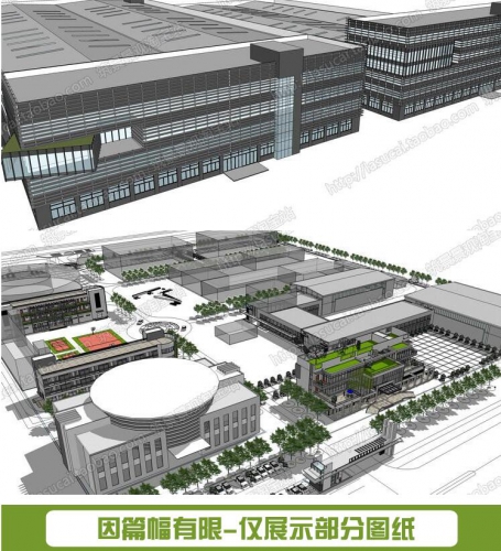 厂房堆栈改建革新产业厂区艺术区su草图巨匠sketchup模子素材材料