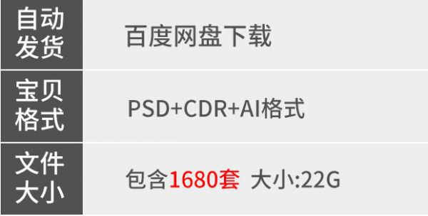 2019三合页模板素材 DM宣扬册单创意企业排版设想PSD源文件AI CDR