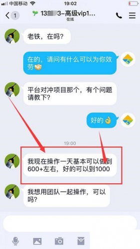 24H躺赚无脑项目