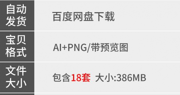 创意烟雾突变火朱海报宣扬模板EPS布景PNG模版设想ai设想素材