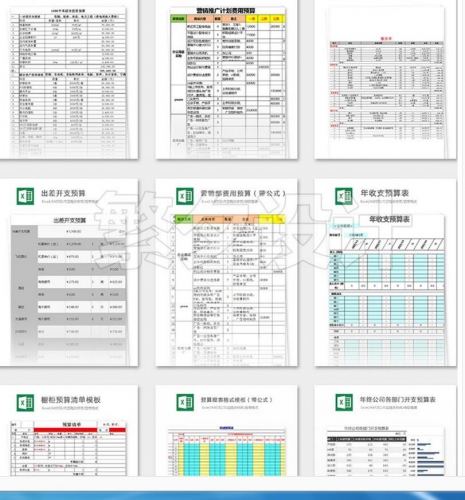 b43 Excel模板 公司预算表格统计 人事财政报表记账事情服从素材