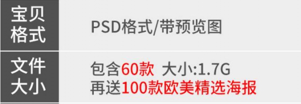 中国风意境火朱山川古风客堂寝室办公室粉饰挂绘壁绘布景素材模板