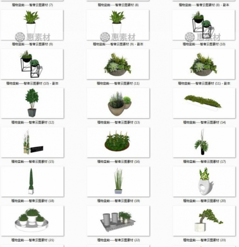 sketchup模子 室内乱粉饰动物盆栽绿植花架花瓶草图巨匠su模子素材