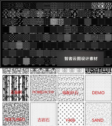 2019室内乱设想CAD添补图案素材库室内乱园林景不雅设想cad施工图纹理