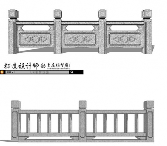 SU模子中式古典石护栏雕栏石材雕花围栏桥雕栏景不雅小品su草图巨匠