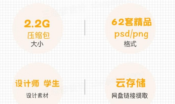 室内乱设想新中式气势派头禅意硬拆拆配计划PSD分层通明PNG配图ps素材