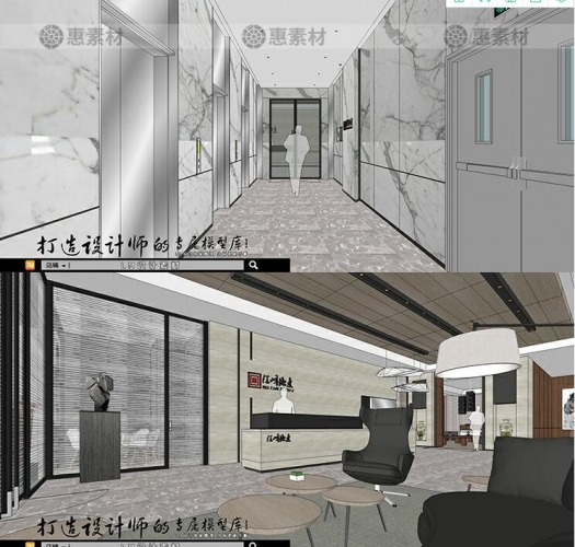 SU模子室内乱设想工拆当代繁复年夜型办公室空间sketchup草图巨匠模子