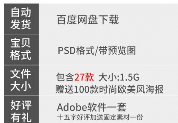 古修建中国风都会国潮都会海报插绘扁仄创意印象天标PSD设想素材