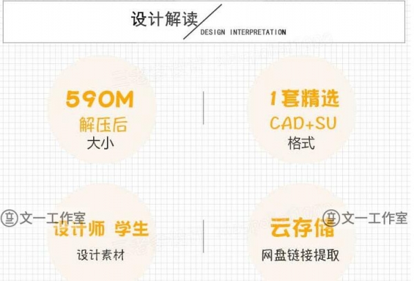 小区贸易街景不雅计划设想计划cad施工图报告请示文本SU模子素材ppt