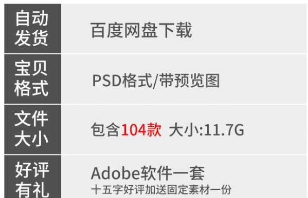 暑假期补习教导班培训招死海报2019举动宣扬模板PSD单页设想素材