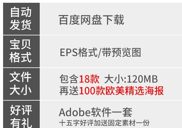 粉色欢愉女人剪纸工艺38妇女节恋人烈女神节庆典矢量海报素材模板