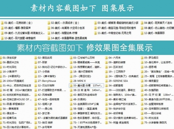 好式拆建设想拆建结果图室内乱小好式故乡繁复当代村落cad施工图片