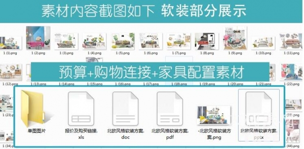 好式拆建设想拆建结果图室内乱小好式故乡繁复当代村落cad施工图片