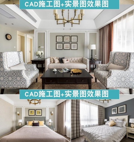 好式拆建设想拆建结果图室内乱小好式故乡繁复当代村落cad施工图片