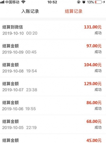 2020最新真战：齐主动化挂机项目，无脑挂机日赚100+新脚可操纵