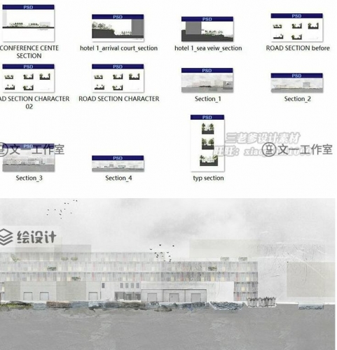 景不雅剖里图ps拼揭分层素材结果图源文件集会会展中间外洋修建设想