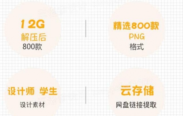 外洋下端动物前期PS图库 PNG格局通明树 传神下浑园林景不雅素材