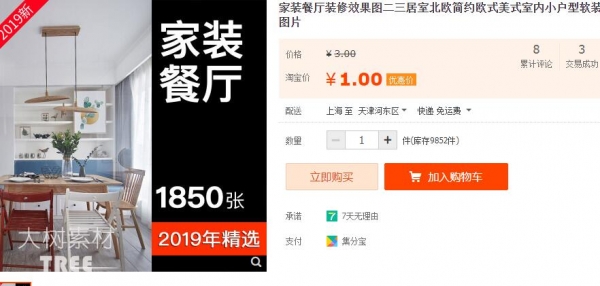 家拆餐厅拆建结果图两三居室北欧繁复欧式好式室内乱小户型硬拆图片