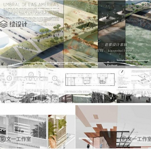 修建拼揭素材 拼揭风快速表示设想 非衬着插绘PNG揭图结果图开散