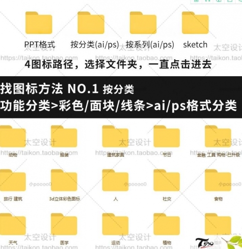 6G各种网页脚机硬件APP游戏图标按钮UI设想参考进修矢量素材开散