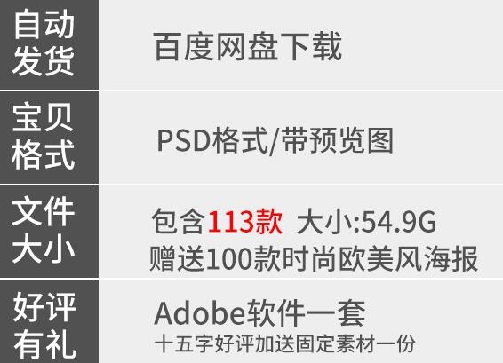 新中式中国风北欧笼统晶瓷三联粉饰绘客堂旅店PSD图设想素材模板