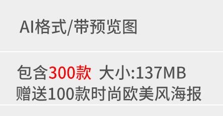 国潮中式古典传统斑纹底纹布景浪斑白鹭鲸鱼祥云河道矢量素材模板