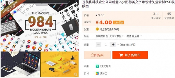 当代化科技企业公司创意logo图标英笔墨母设想矢量素材PSD模邦畿