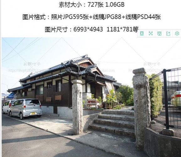 日本修建室内乱照片战线稿提炼 日式场景 画绘设想参考素材6194