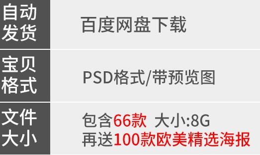 2020 六一女童节61举动PSD展板卡通布景促销宣扬DM单模板设想素材